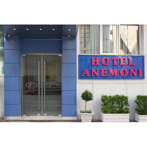 Anemoni Piraeus Hotel