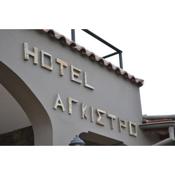 Hotel Agistro